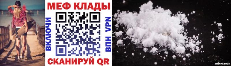 Купить наркоту Яровое СОЛЬ  БУТИРАТ  Канабис  Мефедрон 