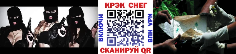 как найти закладки Яровое Кокаин 98%