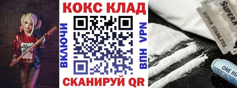 КОКАИН Эквадор Яровое