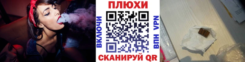 Гашиш Изолятор  купить наркотик  Яровое 