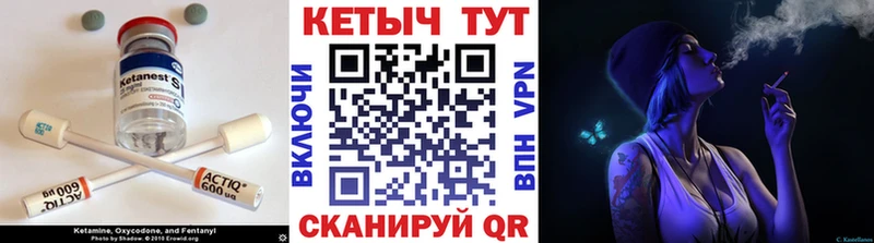 OMG как зайти  купить наркоту  Яровое  Кетамин ketamine 