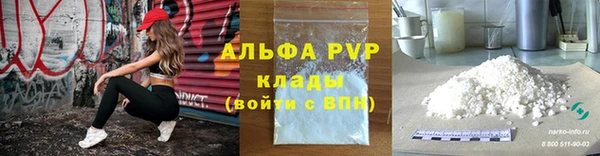 меф Белоозёрский