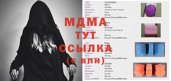 меф Белоозёрский