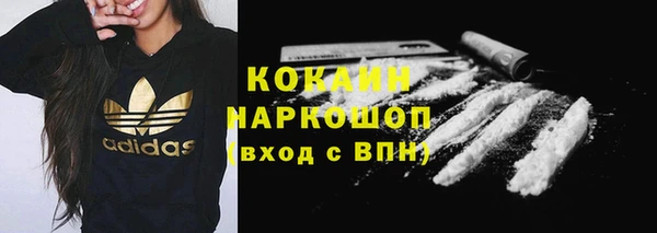 PSILOCYBIN Беломорск