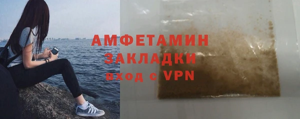 меф Белоозёрский