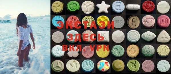 PSILOCYBIN Беломорск