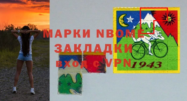 меф Белоозёрский
