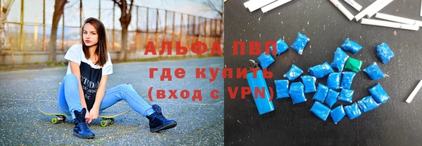 метамфетамин Пересвет