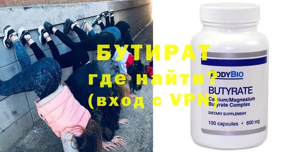 меф Белоозёрский