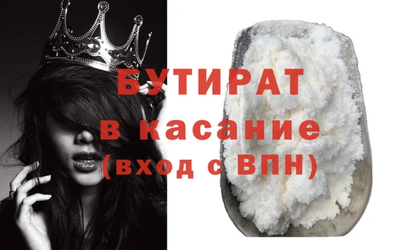 мдпв Белокуриха
