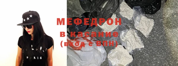 метамфетамин Пересвет