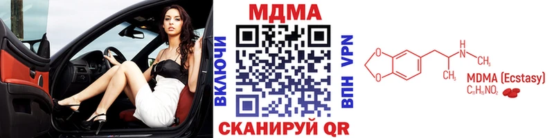 MDMA кристаллы  ссылка на мегу ссылка  Яровое  купить  