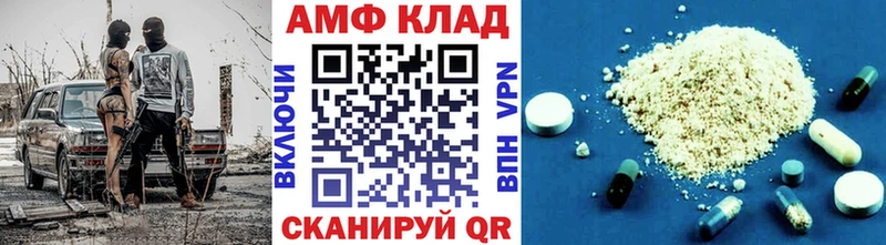 наркота  Яровое  Первитин Декстрометамфетамин 99.9% 