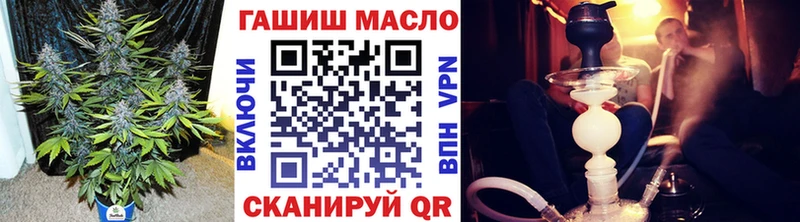 ТГК вейп с тгк  где купить наркотик  Яровое 
