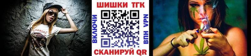 купить наркотик  Яровое  МАРИХУАНА AK-47 
